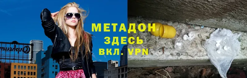 Купить наркотик Касли Каннабис  Мефедрон  Alpha PVP  ГАШИШ 