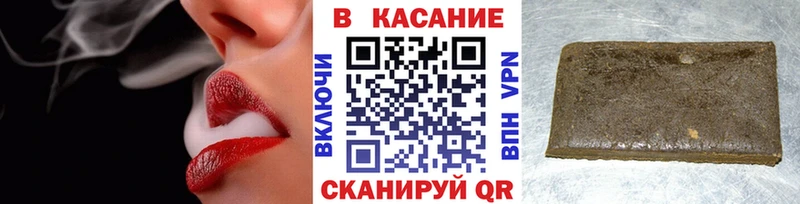 Где найти наркотики Касли АМФ Alpha-PVP ГАШИШ ГЕРОИН Конопля Cocaine