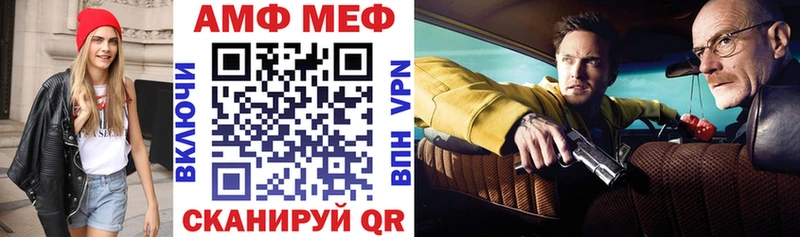 АМФЕТАМИН Premium  Касли 