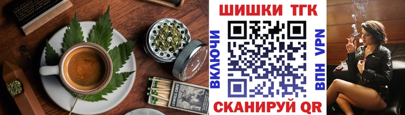 Cannafood марихуана  omg ссылка  Касли 