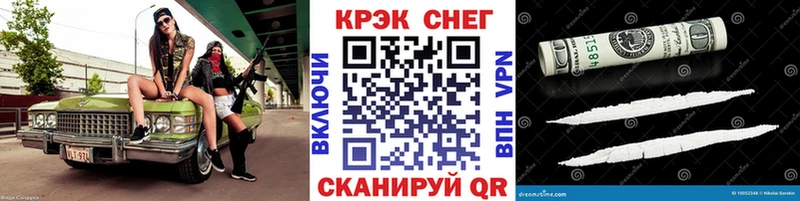 Кокаин Эквадор закладка Касли