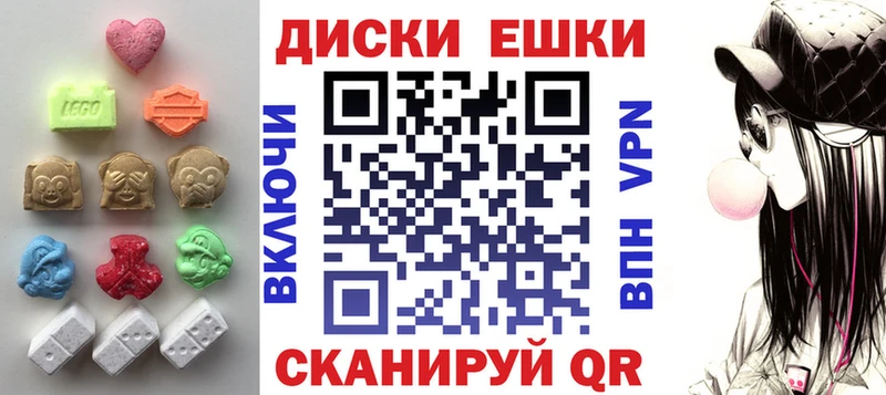 Экстази louis Vuitton  Касли 