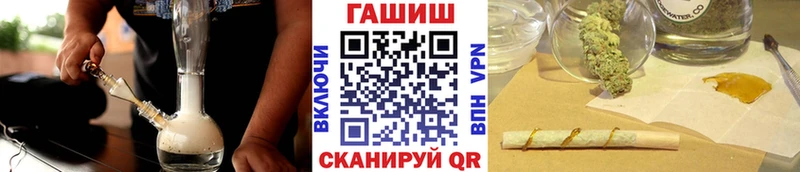 ГАШ хэш  Касли 