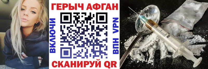 Героин белый  Касли 