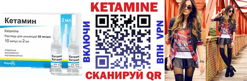 дарк нет какой сайт  Касли  Кетамин VHQ 