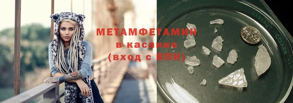 дистиллят марихуана Нязепетровск