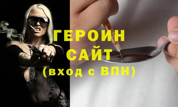 ешки Осинники