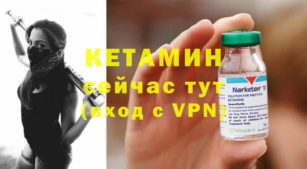 дистиллят марихуана Нязепетровск