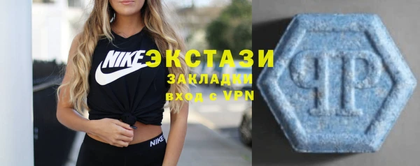 герыч Киселёвск