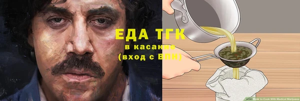 дистиллят марихуана Нязепетровск