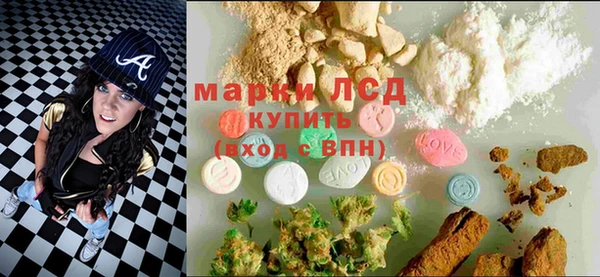 дистиллят марихуана Нязепетровск