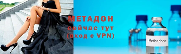 дистиллят марихуана Нязепетровск