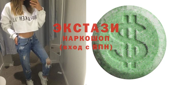 дистиллят марихуана Нязепетровск