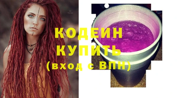 трава Кирсанов