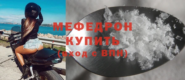 прущие крисы Нягань