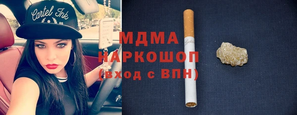 дистиллят марихуана Нязепетровск