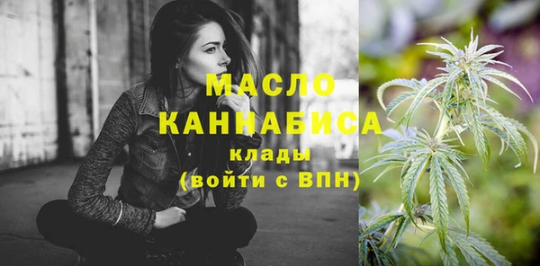 дистиллят марихуана Нязепетровск