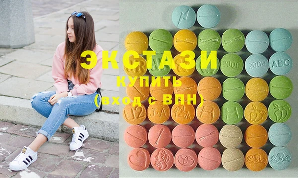 ешки Осинники