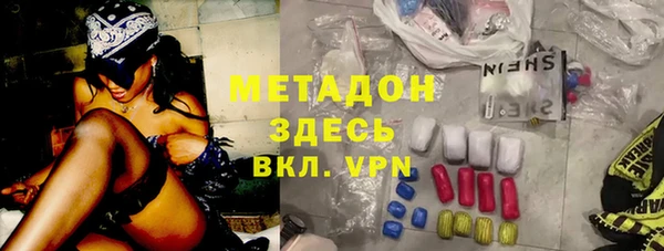 героин Нефтегорск
