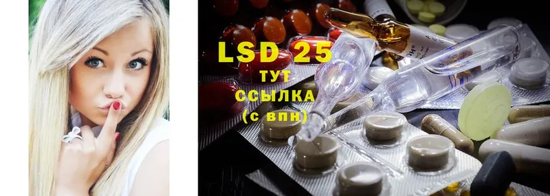 LSD-25 экстази кислота  наркота  Касли 