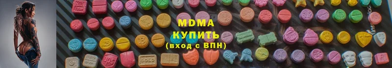 купить закладку  Касли  omg ссылка  МДМА молли 