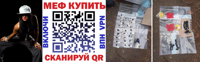 дарнет шоп  Касли  МЕФ mephedrone 