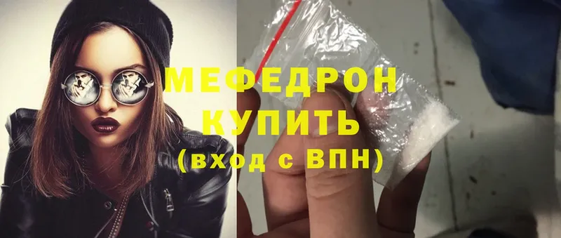 где можно купить   Касли  Меф mephedrone 