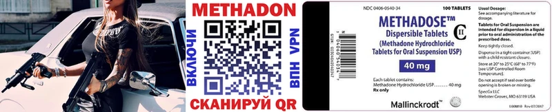 где найти наркотики Касли Метадон кристалл