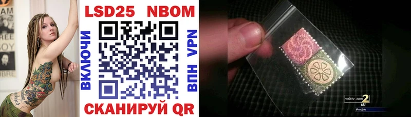 Марки 25I-NBOMe 1,5мг  Касли 