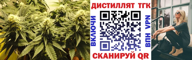 ТГК гашишное масло  Касли 