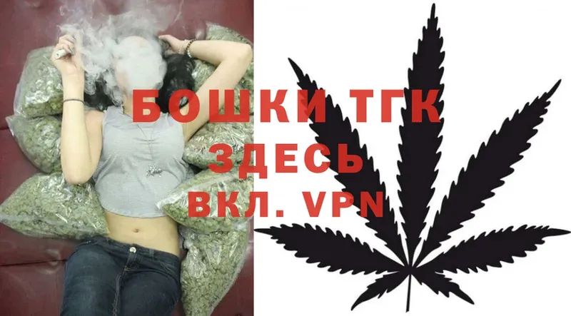 Конопля White Widow  Касли 